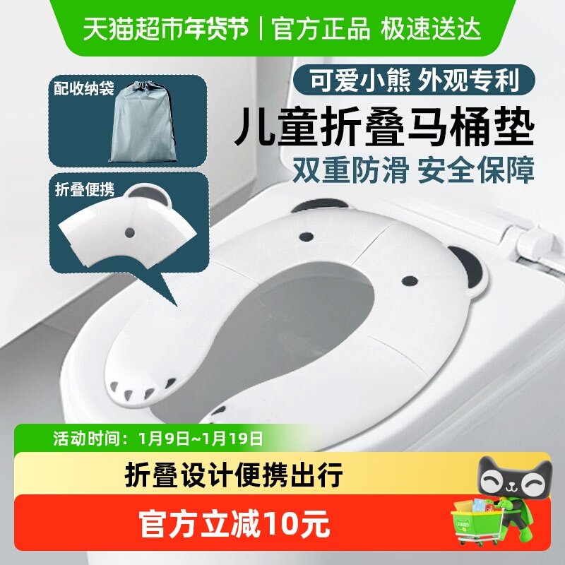 顺丰包邮twodads折叠儿童马桶坐便圈便携坐便器坐垫宝宝外出专用