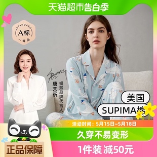 哺乳睡衣女纯棉孕妇怀孕期产妇待产喂奶家居服 嫚熙月子服春夏薄款