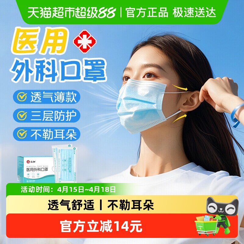 �ʺ���Ʒ�޾�ҽ�����͸������־���ɫ  14.7Ԫ
