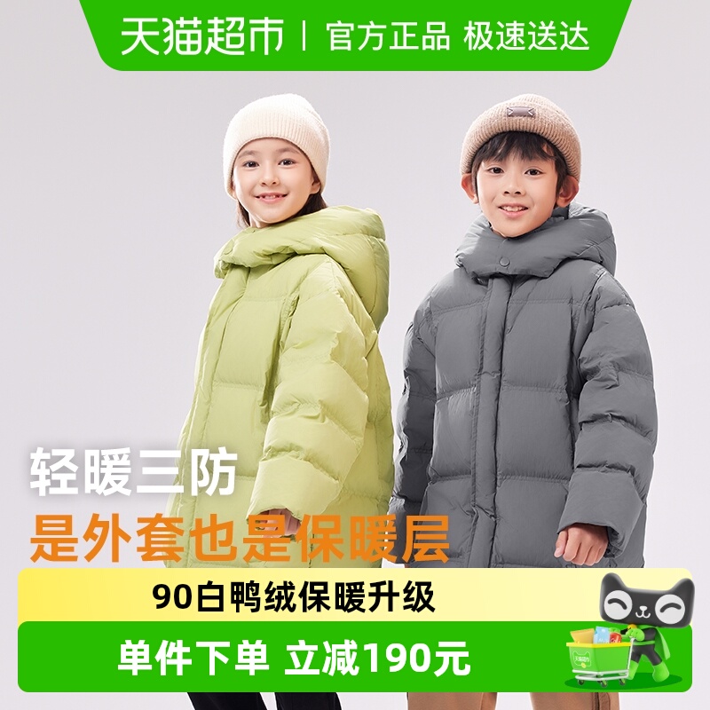 ebaer三防90白鸭绒中长款羽绒服