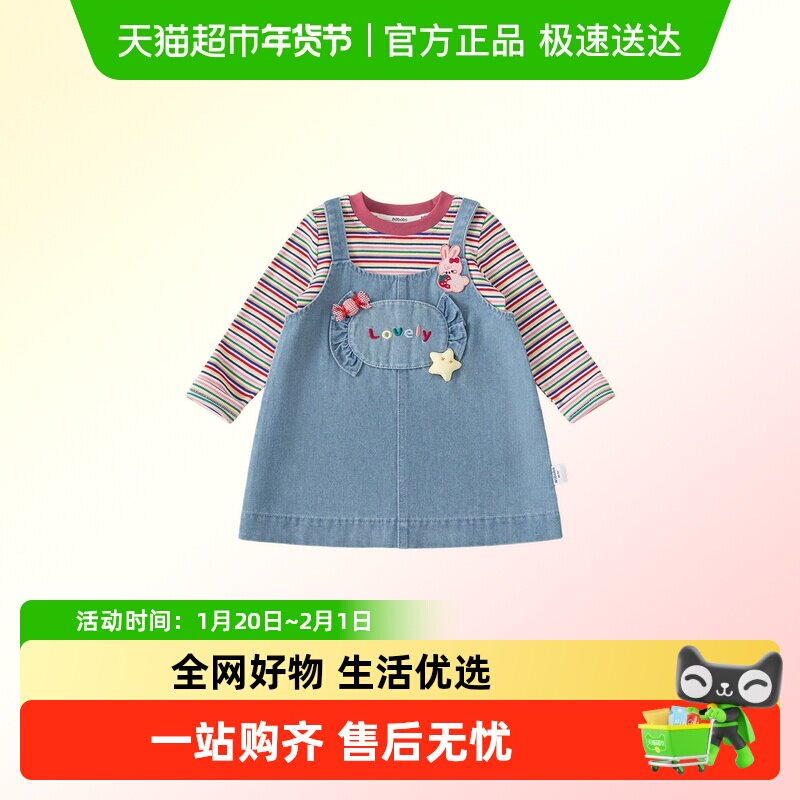 INSbobo女童套装2026春季儿童衣服新款时尚宝宝时髦童装洋气春秋,童装/婴儿装/亲子装,套装,淘宝优惠券,粉丝福利购,淘宝优惠卷