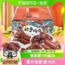 周黑鸭肉干零食大礼包好多鸭肉500g×1盒独立小包鸭脖翅掌舌礼盒