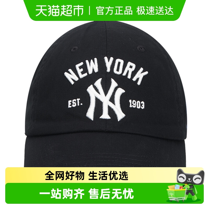 MLB男女同款软硬顶帽运动帽