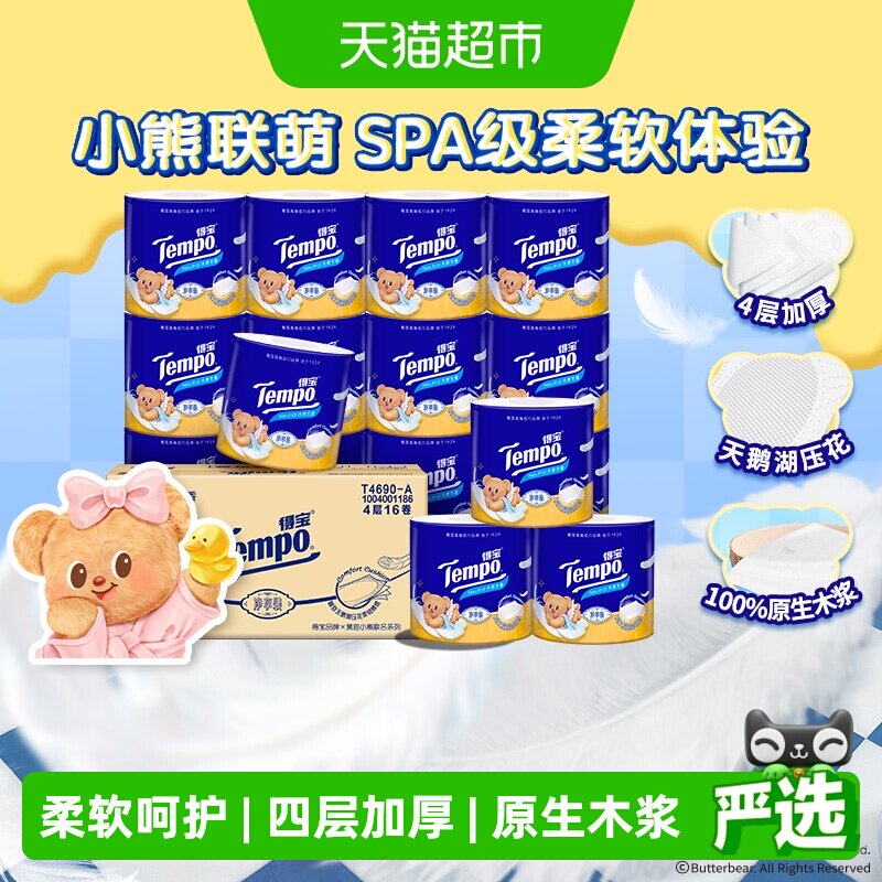 //img.alicdn.com/bao/uploaded/i1/6000000006431/O1CN010AgUrdiTdLJ1chua_!!6000000006431-0-sm.jpg