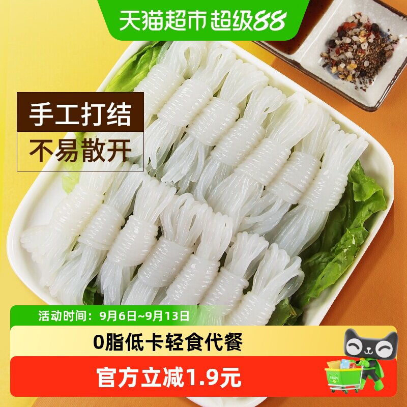 怡力低卡0脂2袋装魔芋结图片
