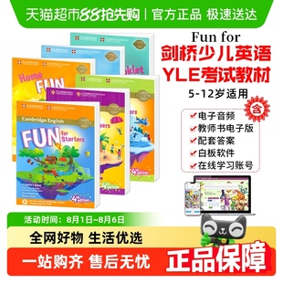 yle真题教材 for 剑桥少儿英语一级 fun flyers starters movers