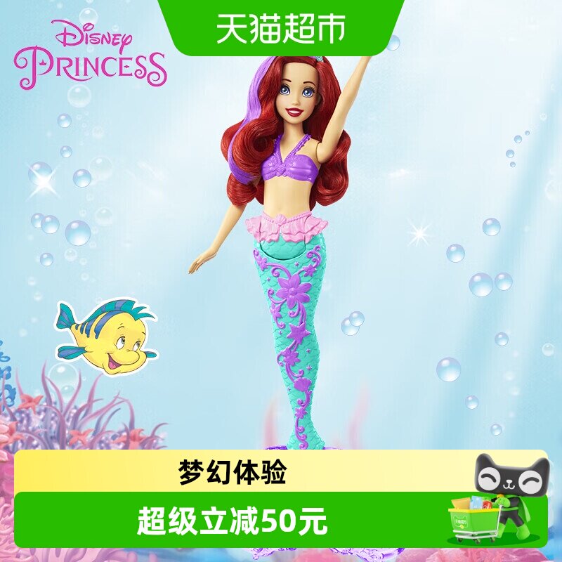 芭比娃娃Barbie迪士尼爱丽儿和姐妹美人鱼公主女孩过家家玩具礼物