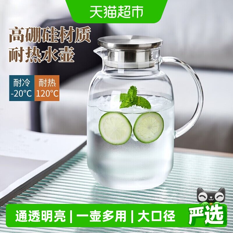 耐高温冷水壶大容量玻璃泡茶壶图片