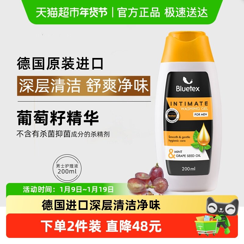 �¹�Bluetex������ʿ˽������Һϴ����ϴҺ˽�ܴ��ճ������ԡ¶ 49.9Ԫ