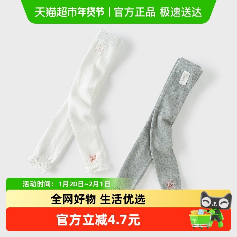 戴维贝拉儿童针织裤子2025春装新款女童连裤袜宝宝弹力甜美打底裤,童装/婴儿装/亲子装,裤子,淘宝优惠券,粉丝福利购,淘宝优惠卷