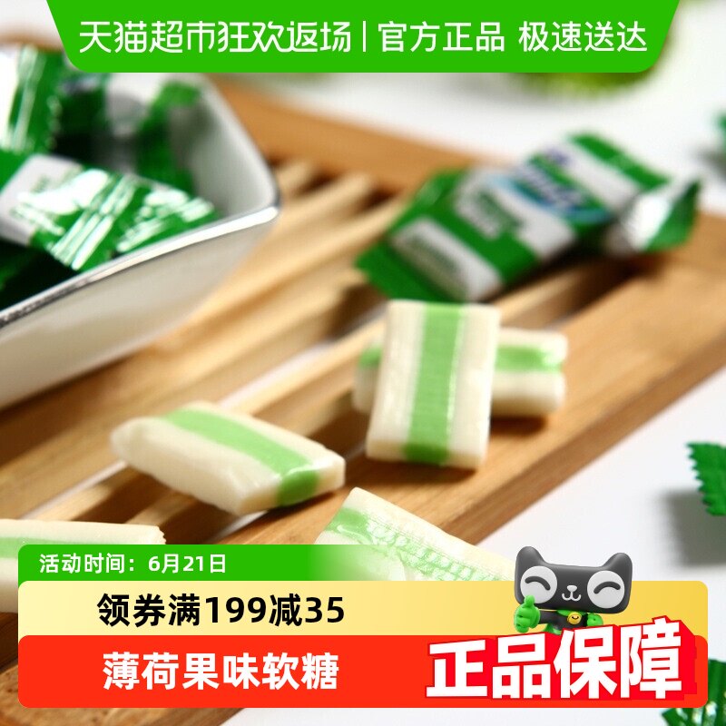 【进口】mintz薄荷糖双重薄荷袋装心动糖果随身清新口气学生提神
