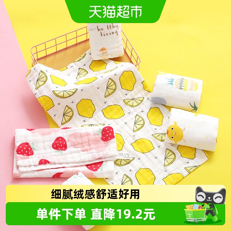 宝宝小毛巾纱布儿童洗脸巾纯棉童巾方巾婴儿口水巾小孩澡巾婴幼儿