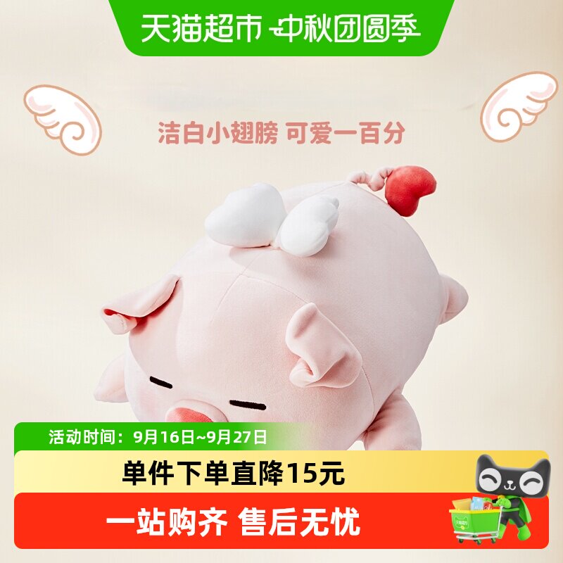 MINISO/名创优品小猪趴姿公仔图片