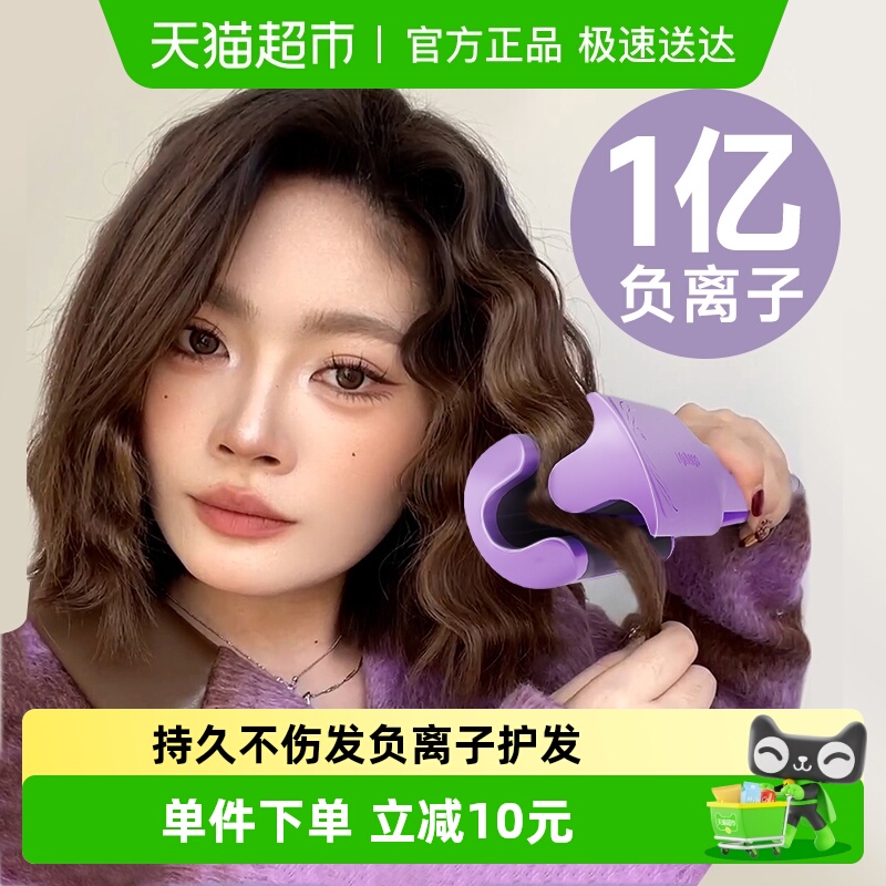 dooraa短发蛋卷头卷发棒