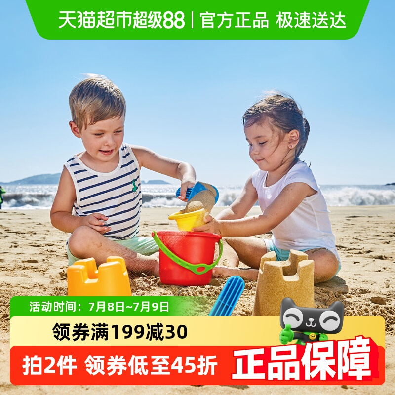 Hape儿童沙滩玩具男女孩铲子玩具