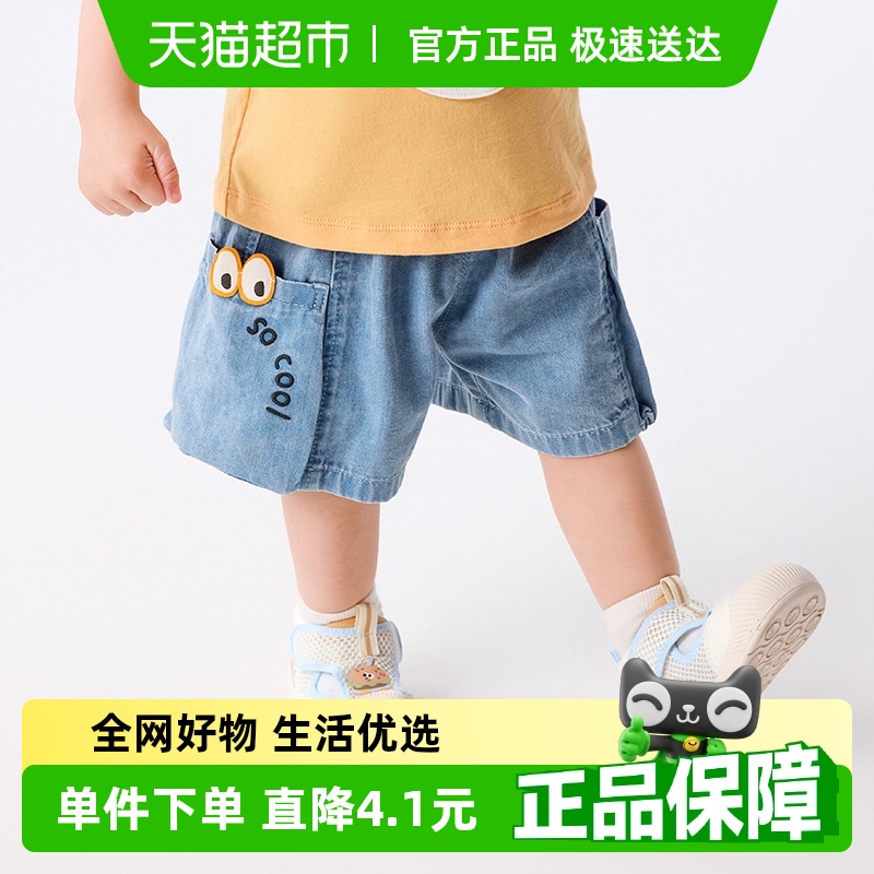 巴拉巴拉婴儿裤子宝宝工装风短裤2025新款夏装薄款男女童时髦可爱