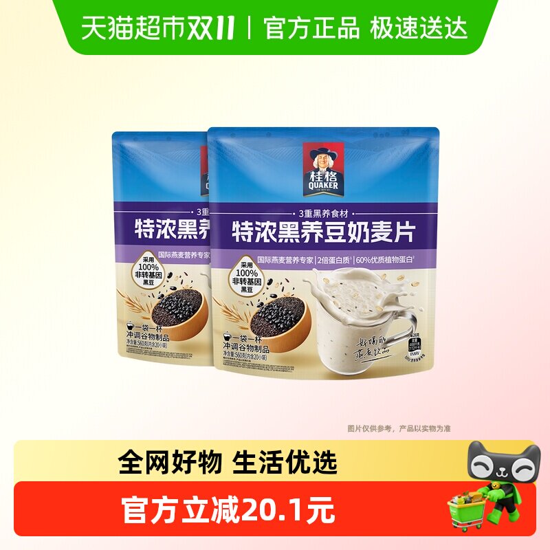 ����������Ƭ560g*2�� ��װ ���������̼�ʳ����