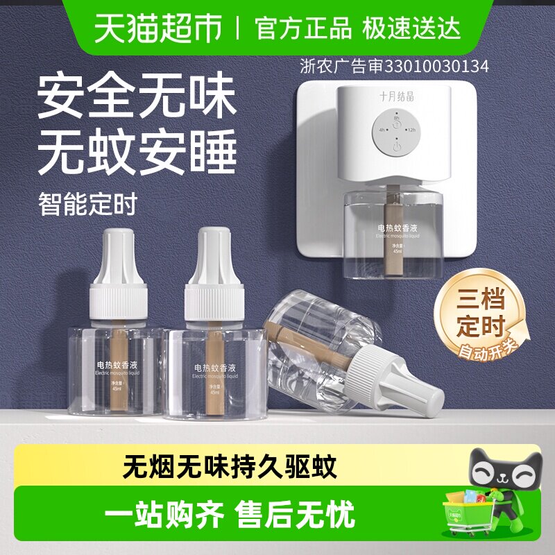 看图 右上角金币 付13.2元 返3元猫超公包 到手10.2元元 和猫卡一样 - 线报酷