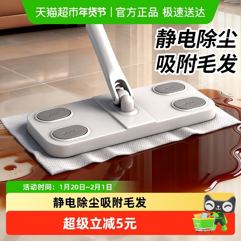 达福芮静电除尘拖把平板拖把懒人拖地神器家用吸尘干巾清洁纸巾,家庭/个人清洁工具,静电除尘拖把,淘宝优惠券,粉丝福利购,淘宝优惠卷