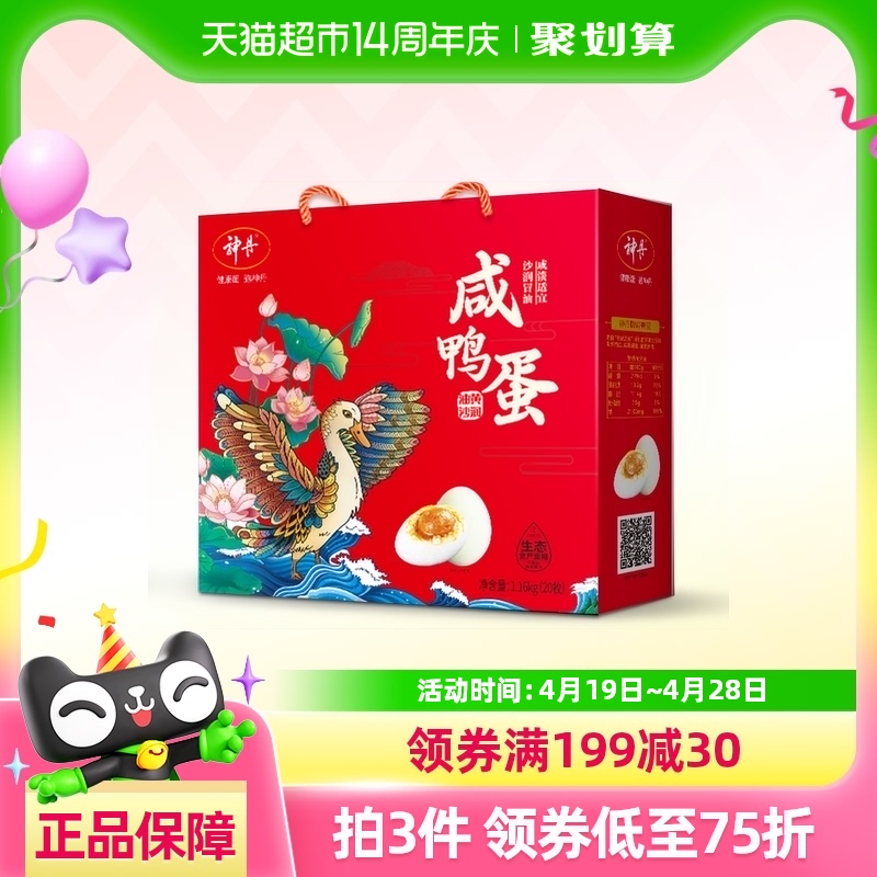 ͻѼ58g*20޿̵εװ275Ԫ5(55Ԫ/88VIP 95)