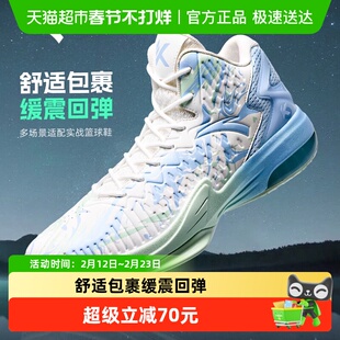 安踏KT3高帮篮球鞋男汤普森球鞋男鞋专业气垫减震实战耐磨运动鞋