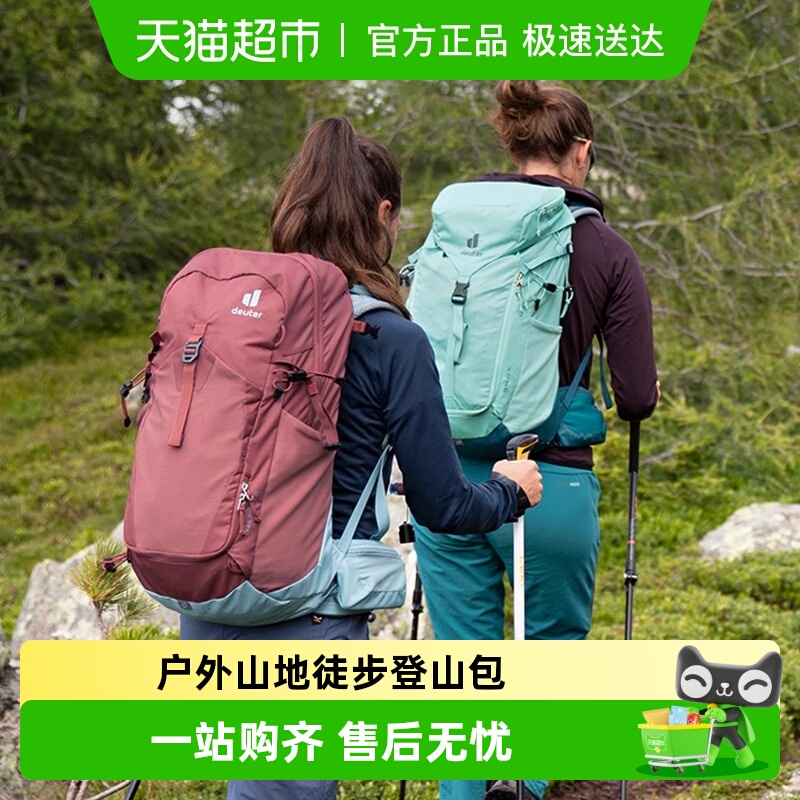 DEUTER1-2日徒步登山包双肩背包