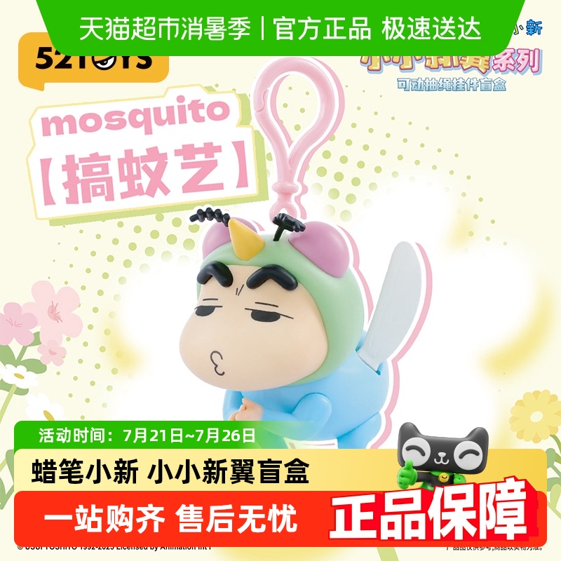 52TOYSСССϵпɶҼäְ쳱49Ԫ