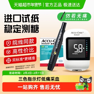 罗氏逸智蓝牙款血糖仪家用全自动低痛高精准测血糖仪器含试纸