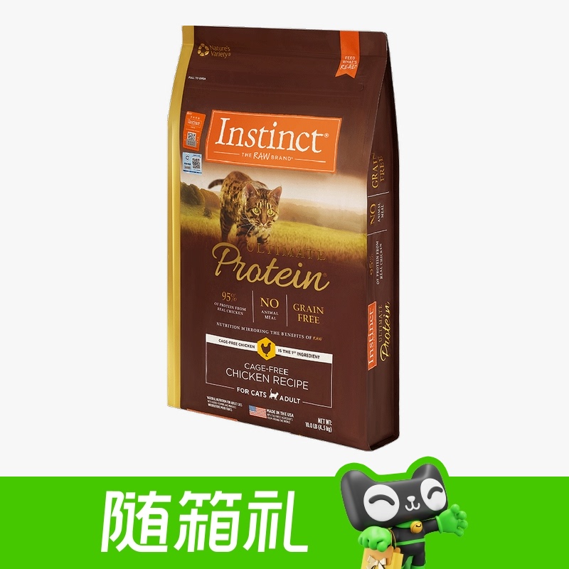 Instinct高蛋白猫粮试吃