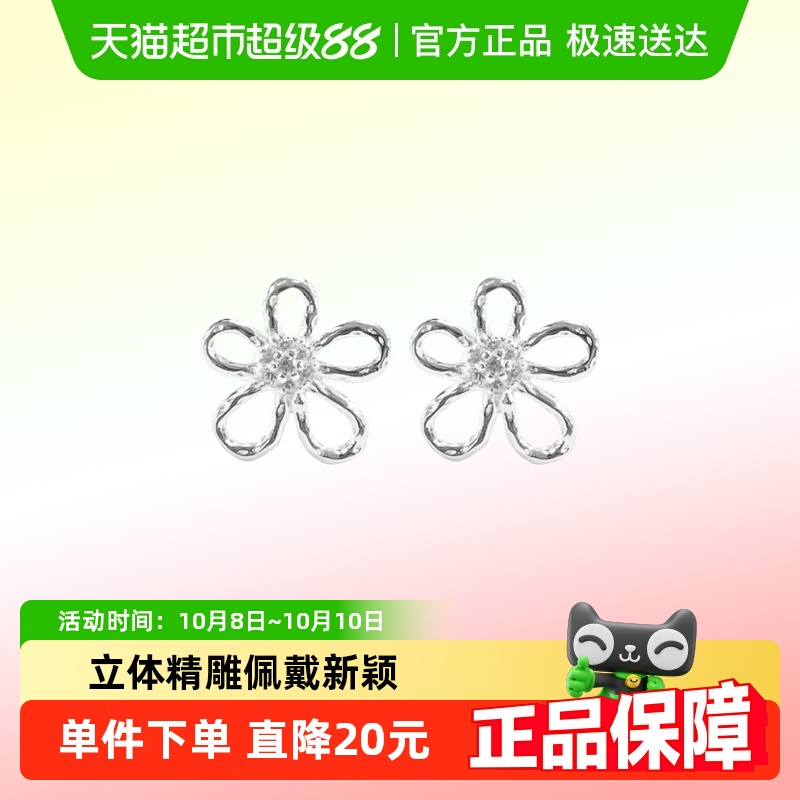 顺钦银楼S925材质轻奢款耳环