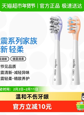 笑容加usmile电动牙刷头成人缓震软毛Y20/P10/P1通用替换刷头