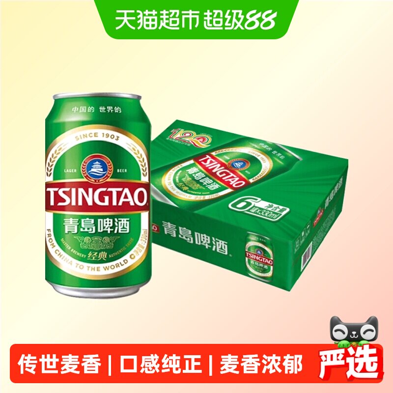 青岛啤酒纯生啤酒