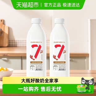 原味大桶益生菌低温 卡士酸奶007家庭装 下拉领淘金币更优惠