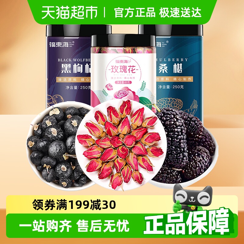 250g+ɣ250g ɣõ廨110.7Ԫ3(36.9Ԫ/)