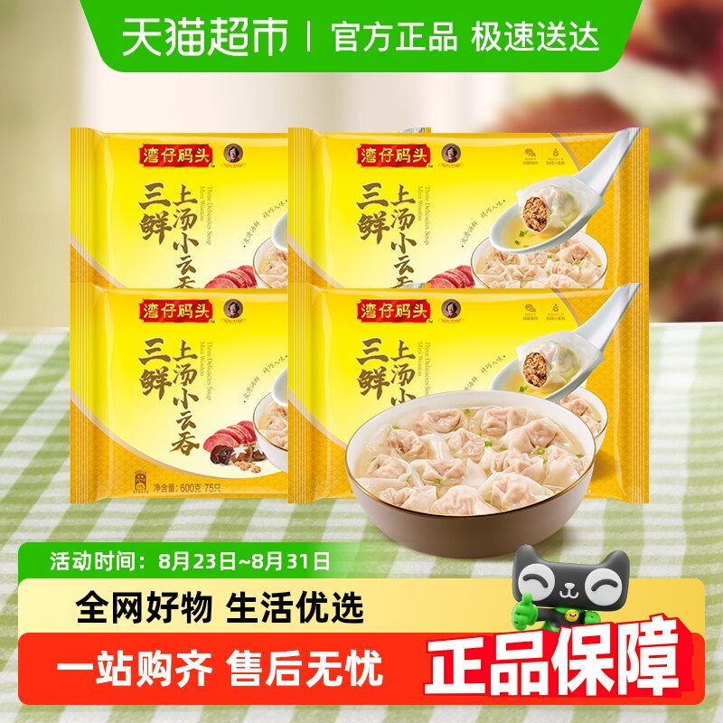 ������ͷ����������������ˮ��Ϻ��С�������װ��ʳ���