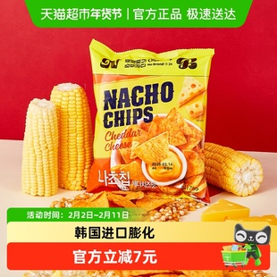 NoBrand诺倍得韩国进口切达芝士味玉米片70g休闲膨化零食新品上市