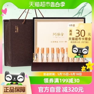 阿依舍冬虫夏草正品 克4克20根虫草礼盒高档送礼佳品 干货虫草5根