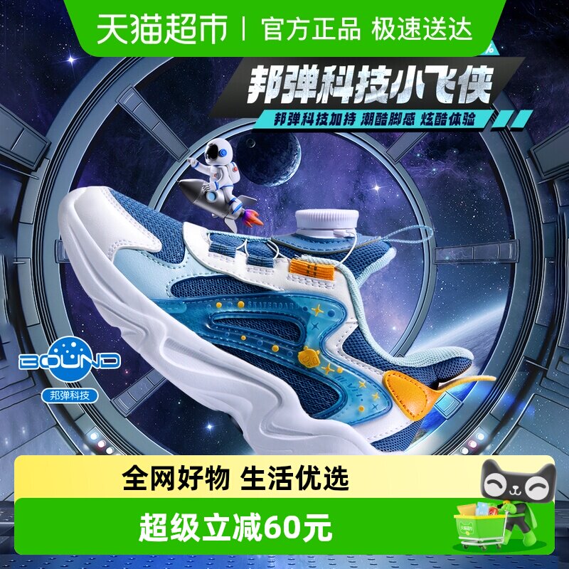 361童鞋男童运动鞋2025秋季款软底减震女小童跑步鞋网面透气鞋子