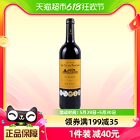 红酒干红葡萄酒三堡酒庄法国波尔多原瓶进口中级庄干红葡萄酒红酒