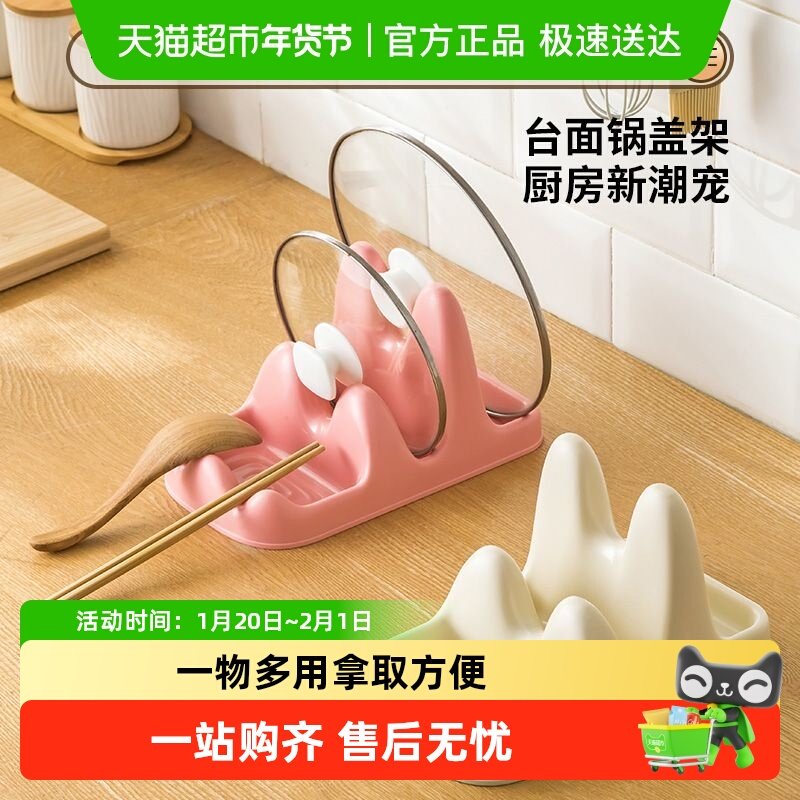 优勤锅盖架坐式锅铲汤勺置物架厨房台面家用神器砧板收纳架锅盖架,厨房/烹饪用具,厨房置物架/置物柜/角架,淘宝优惠券,粉丝福利购,淘宝优惠卷