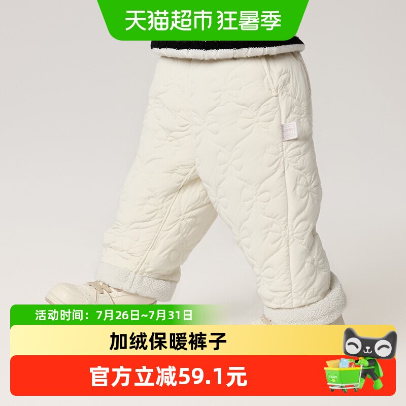 巴拉巴拉加绒保暖长裤