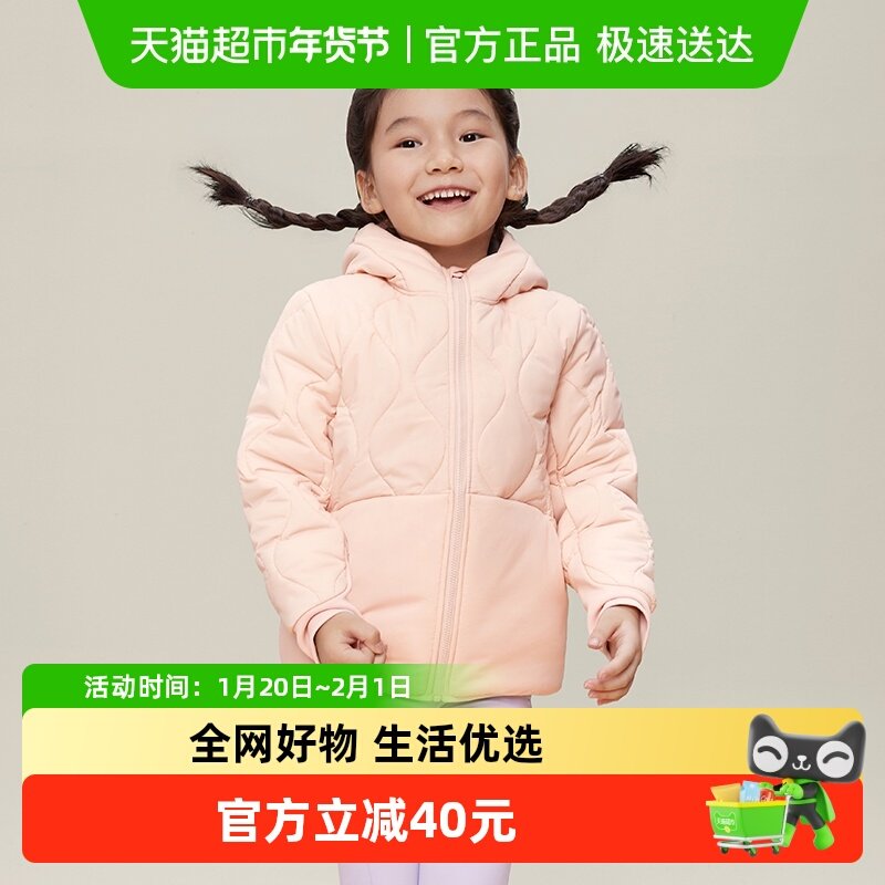 蕉下儿童气绒外套CL18223加厚气绒服棉服加厚保暖防泼水轻便,童装/婴儿装/亲子装,普通外套,淘宝优惠券,粉丝福利购,淘宝优惠卷