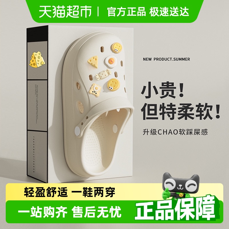 洁丽雅踩屎感洞洞鞋女款2025新款夏厚底增高包头沙滩防滑凉拖鞋女