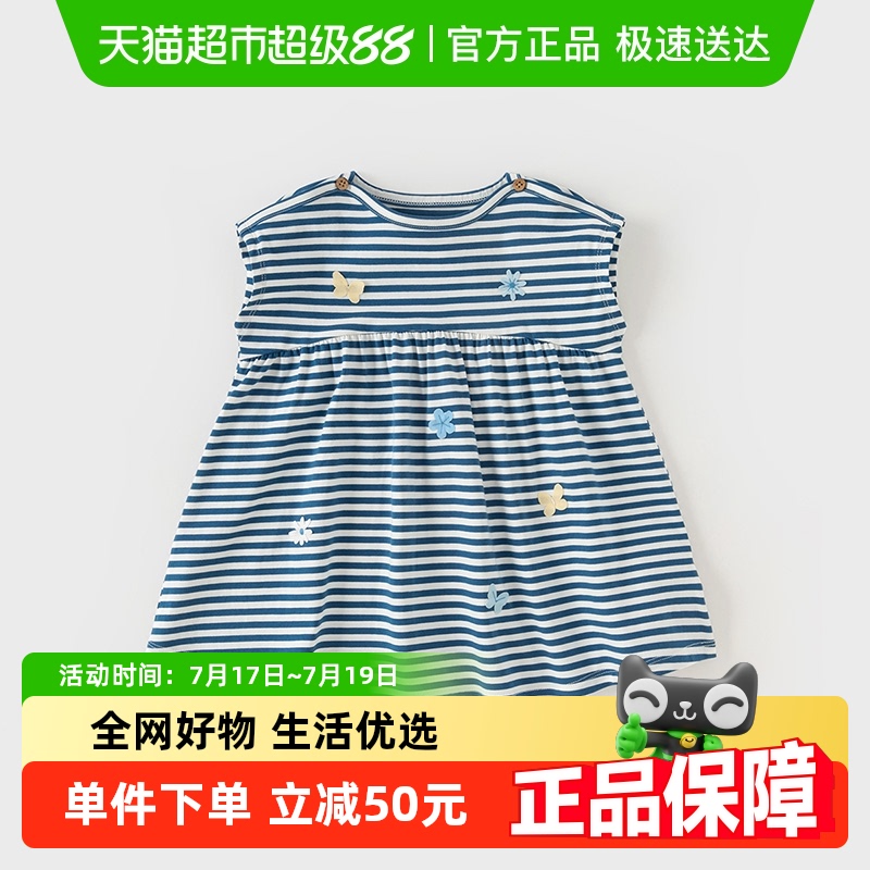 戴维贝拉裙子连衣裙条纹裙