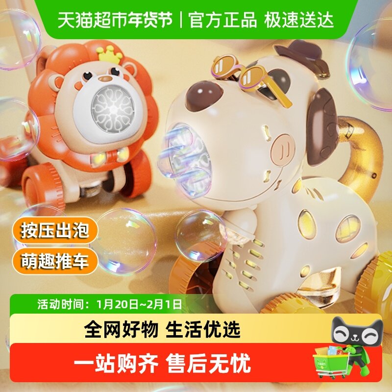 儿童手推益智早教玩具1-2岁3岁户外学步全自动泡泡车男女新年礼物,玩具/童车/益智/积木/模型,泡泡机/吹泡泡类玩具,淘宝优惠券,粉丝福利购,淘宝优惠卷