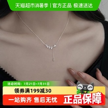 中国黄金珍尚银麦穗纯银项链女款2025新款七夕生日礼物送女友S925