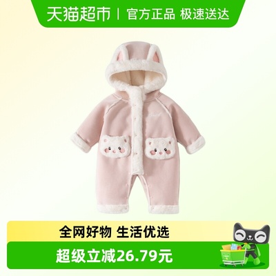 班喜迪婴儿衣服冬装新款