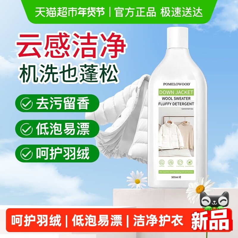 ��Ľ���޷�ϴ��Һˮϴ��ϴר��ϴ�Ӽ����ɷ���ˮ���������ϴȥ�� 9.9Ԫ