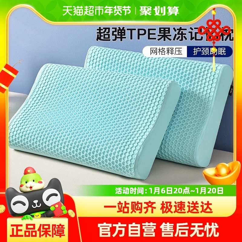 ����֮��TPE��ͷ��о����׵��˯�����ص�������һ��װ������ͷ��