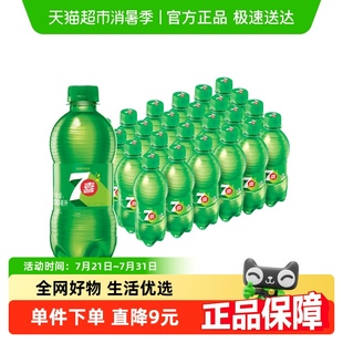 百事可樂7喜檸檬味汽水碳酸飲料整箱